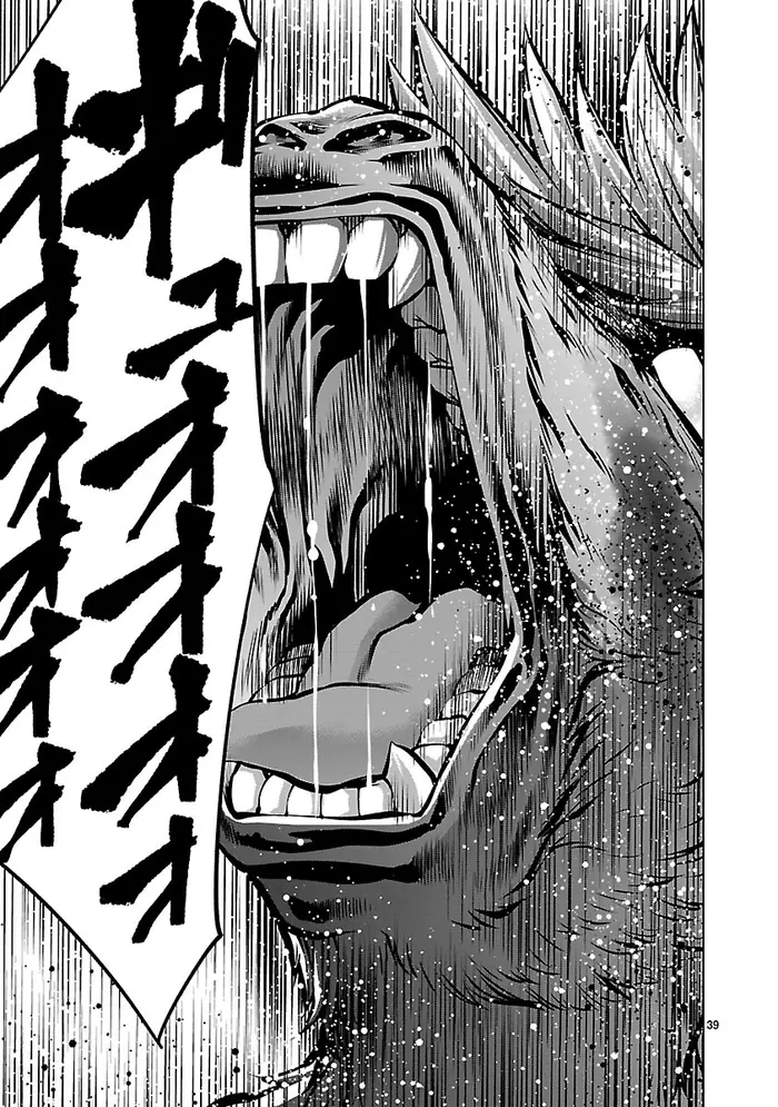 Killing Bites Chapter 60 image 35_optimized